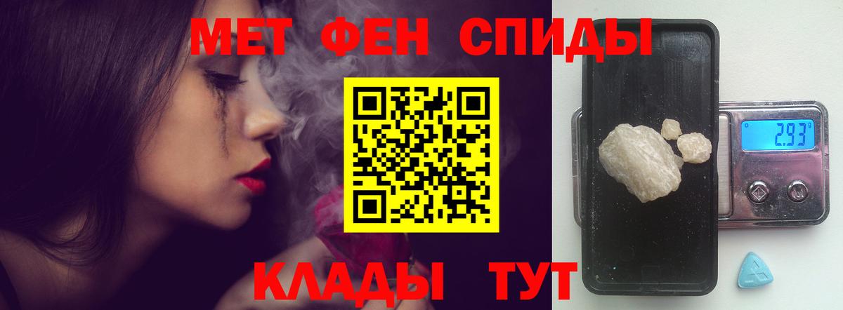 Амфетамин  Amphetamine VHQ  Вход с VPN  Юрга  АМФЕТАМИН 
