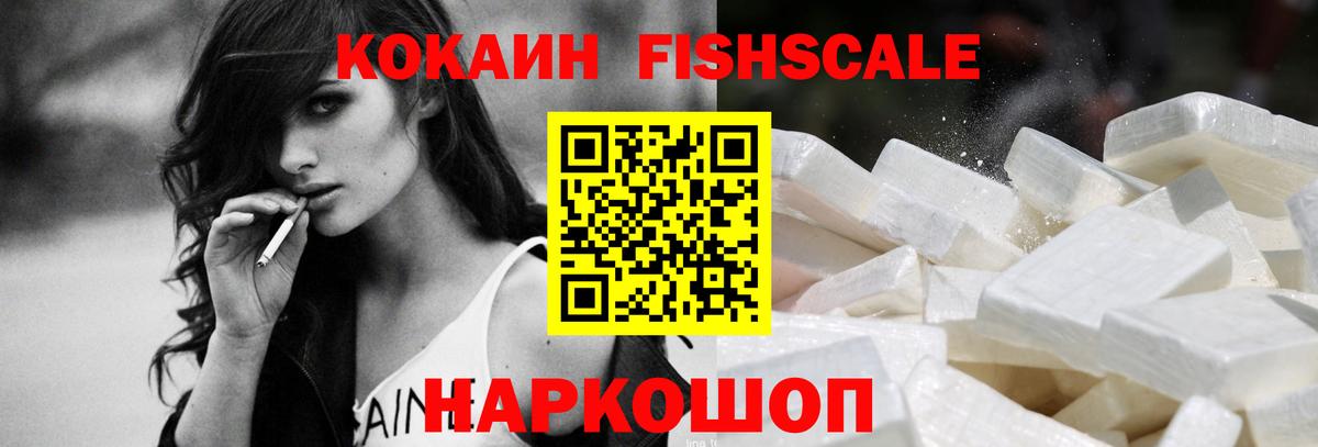 Юрга  COCAIN 97%  COCAIN 99%  Вход с VPN 