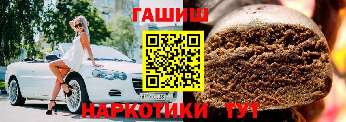 Гашиш Premium  Гашиш  купить   Юрга  ГАШ hashish  Вход с VPN 
