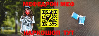 прущая мука Бугуруслан