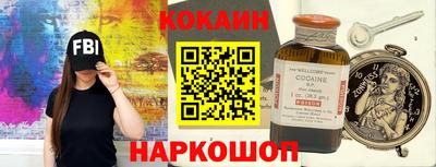 наркотики Бузулук
