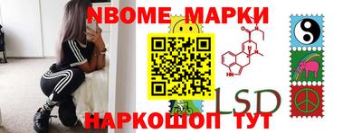 наркотики Бузулук
