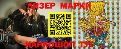 наркотики Бузулук