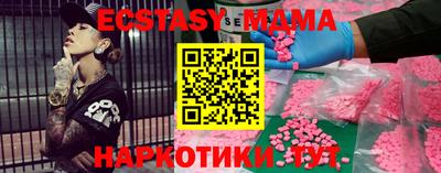 прущая мука Бугуруслан