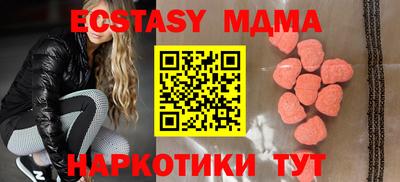 наркотики Бузулук