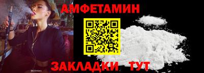 шишки Будённовск