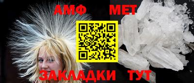 шишки Будённовск