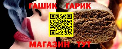 шишки Будённовск