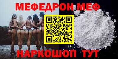 прущая мука Бугуруслан