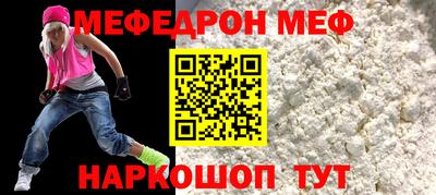 прущая мука Бугуруслан