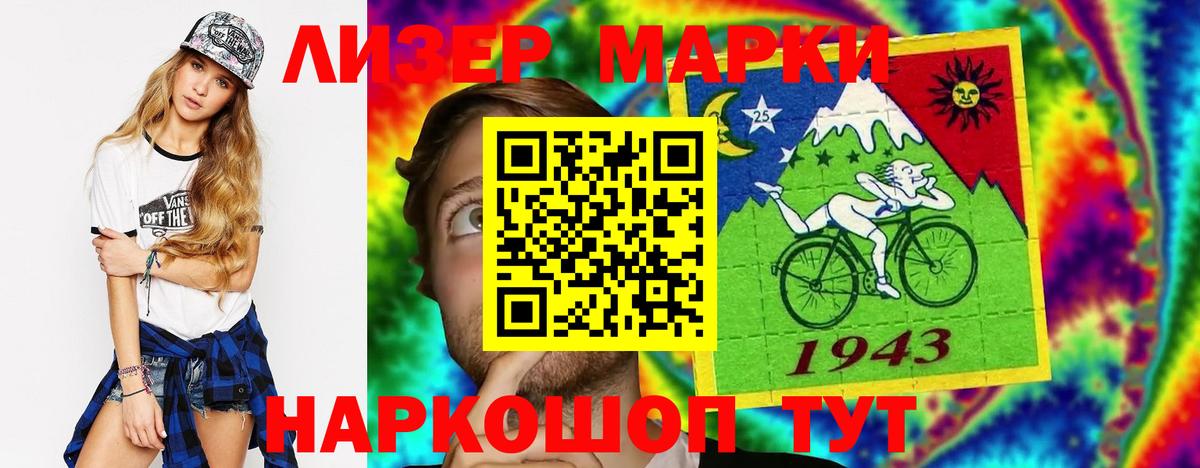 LSD-25 экстази  ЛСД экстази кислота  Вход с VPN  Юрга 