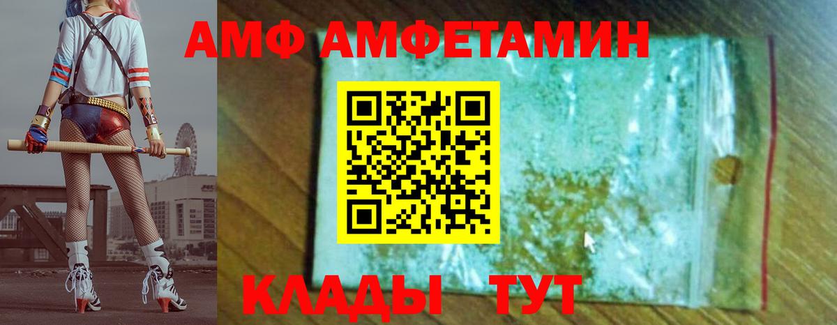 Метамфетамин витя Юрга
