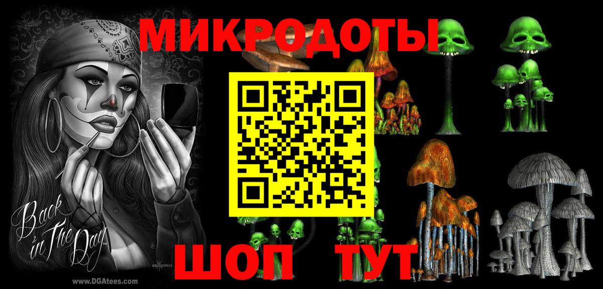Псилоцибиновые грибы мухоморы  Вход с VPN  Юрга 